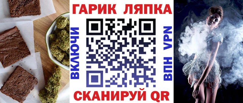 Печенье с ТГК марихуана  магазин  наркотиков  Елизаветинская 