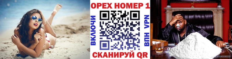 купить закладку  ссылка на мегу   Кокаин VHQ  Елизаветинская 