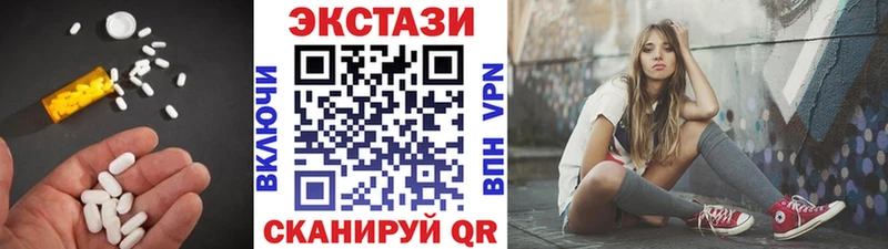 blacksprut сайт  Елизаветинская  Ecstasy диски 