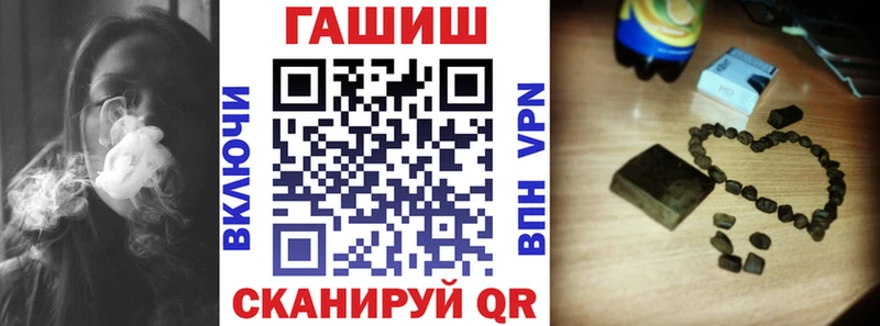 площадка официальный сайт  Елизаветинская  ГАШ hashish  купить  цена 