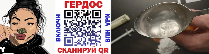 купить наркотик  Елизаветинская  ГЕРОИН герыч 