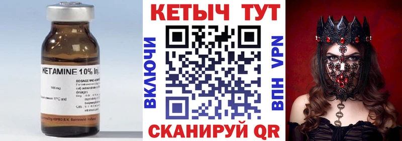 Кетамин VHQ  Елизаветинская 
