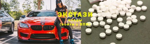 альфа пвп VHQ Беломорск
