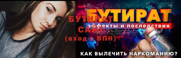амф Белоозёрский