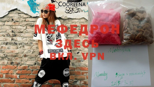 альфа пвп VHQ Беломорск