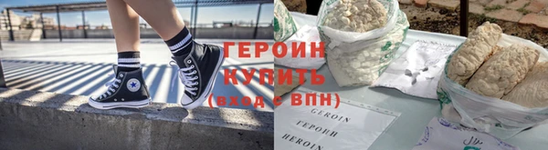 альфа пвп VHQ Беломорск