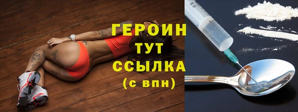 альфа пвп VHQ Беломорск