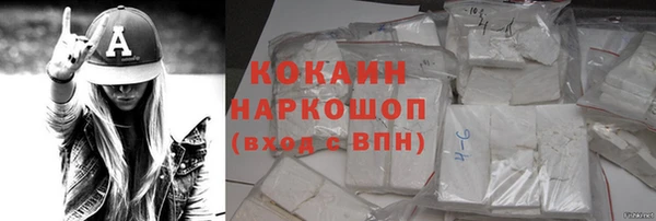 альфа пвп VHQ Беломорск