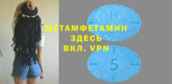 амф Белоозёрский