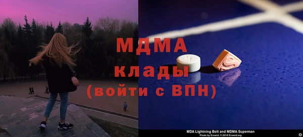 альфа пвп VHQ Беломорск