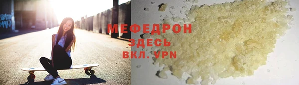 амф Белоозёрский