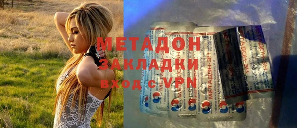 альфа пвп VHQ Беломорск