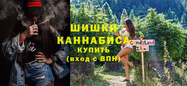 альфа пвп VHQ Беломорск