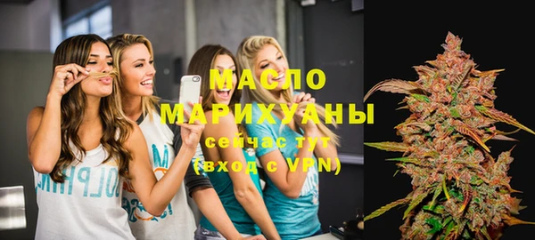 альфа пвп VHQ Беломорск