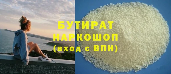 альфа пвп VHQ Беломорск