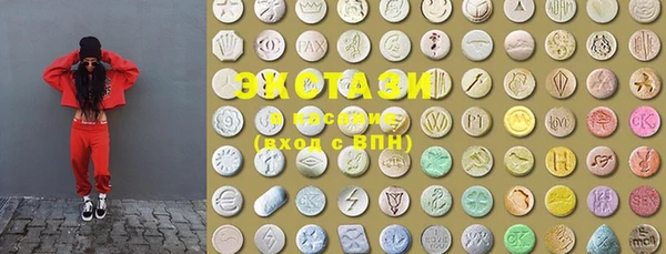 альфа пвп VHQ Беломорск