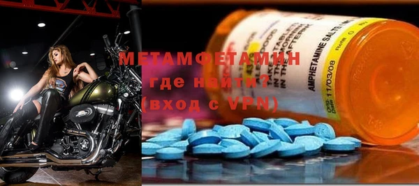 амф Белоозёрский
