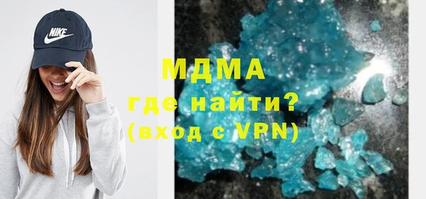 амф Белоозёрский