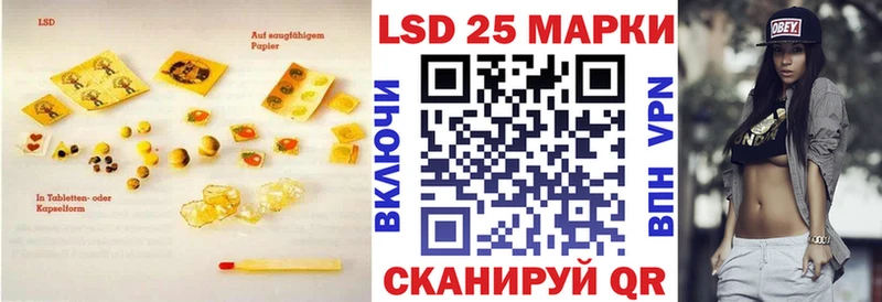 как найти наркотики Елизаветинская LSD-25 экстази кислота