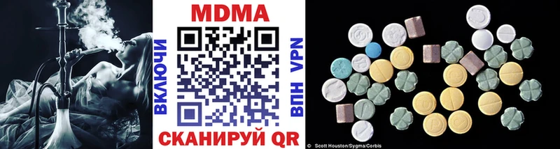 MDMA Molly  Елизаветинская 