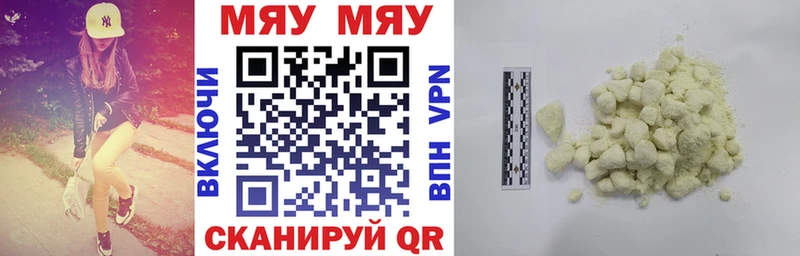 МЕФ mephedrone мега ссылка Елизаветинская где найти