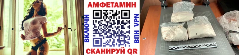 где продают наркотики  Елизаветинская  МЕТАМФЕТАМИН Methamphetamine 