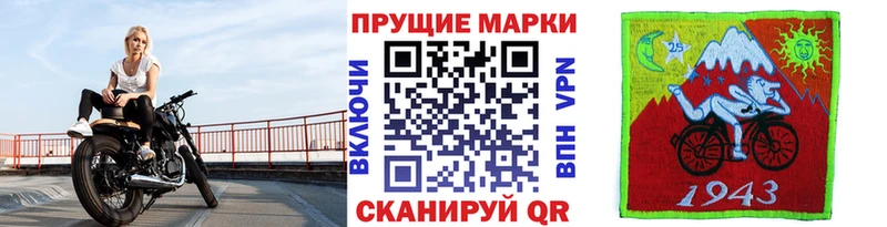 купить закладку  Елизаветинская  Марки N-bome 1500мкг 