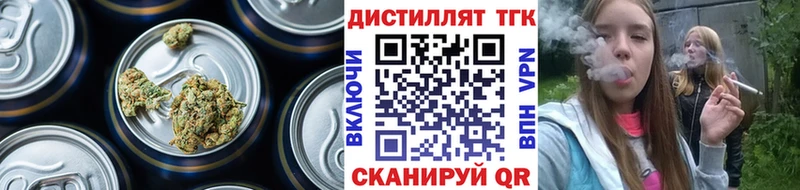 ТГК жижа как найти наркотики Елизаветинская