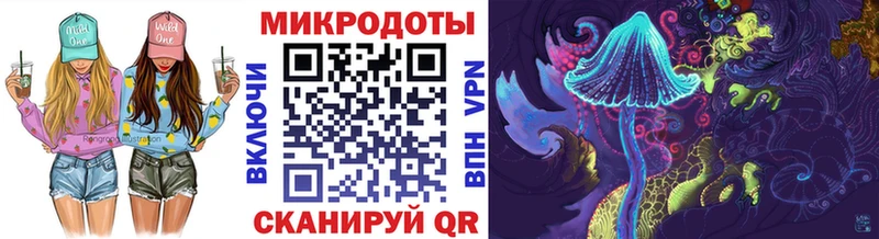 Псилоцибиновые грибы ЛСД  Елизаветинская 